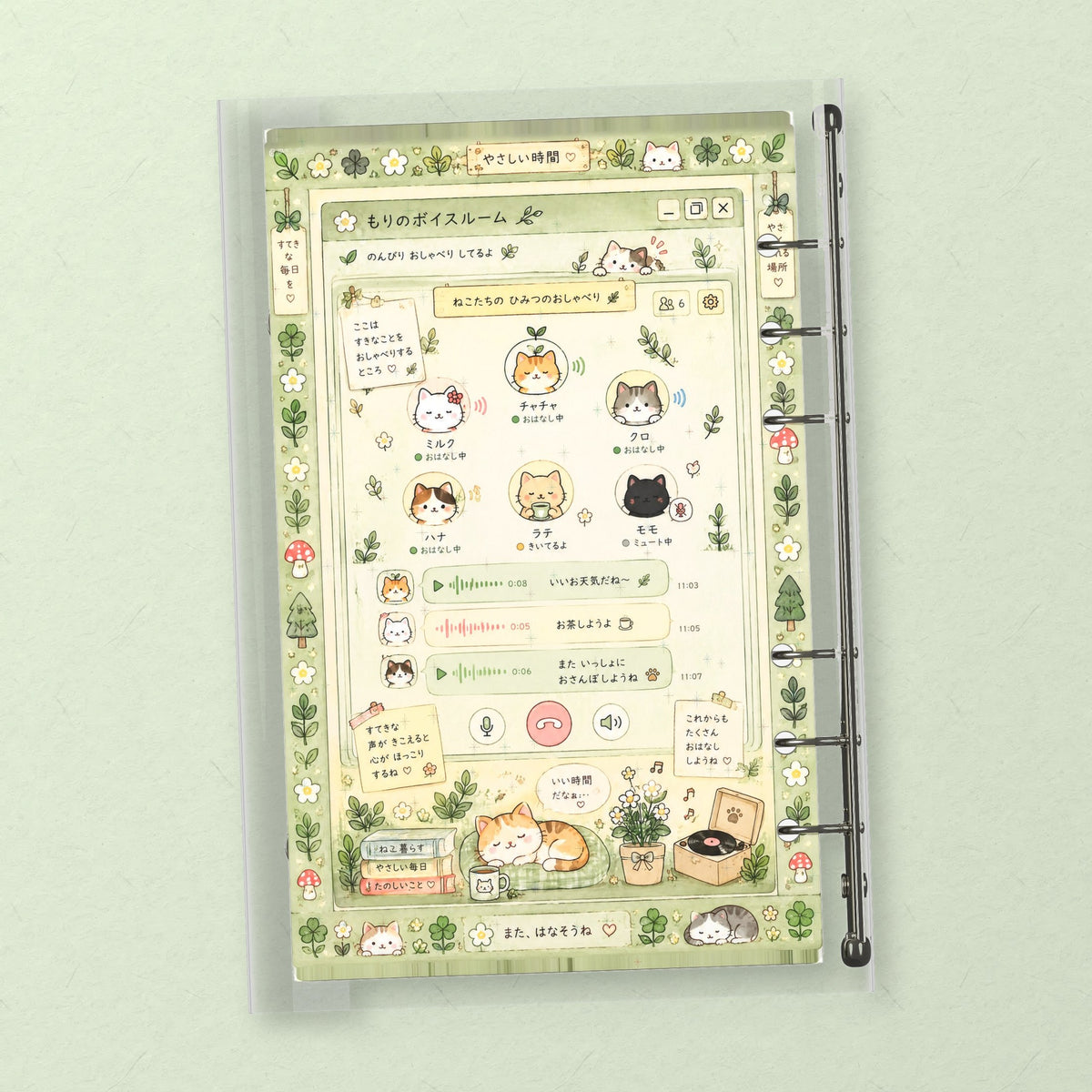 Forest Cat Chat back cover design