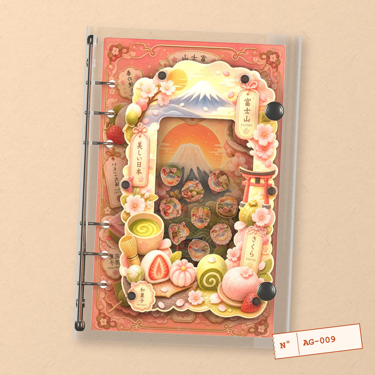 Fuji Wagashi (AG-009) A6 shaker binder notebook, front cover
