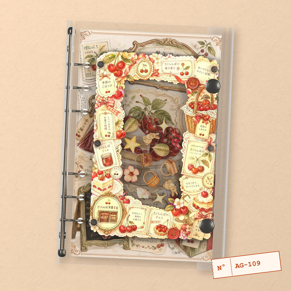 Ripe Cherries (AG-109) A6 shaker binder notebook, front cover