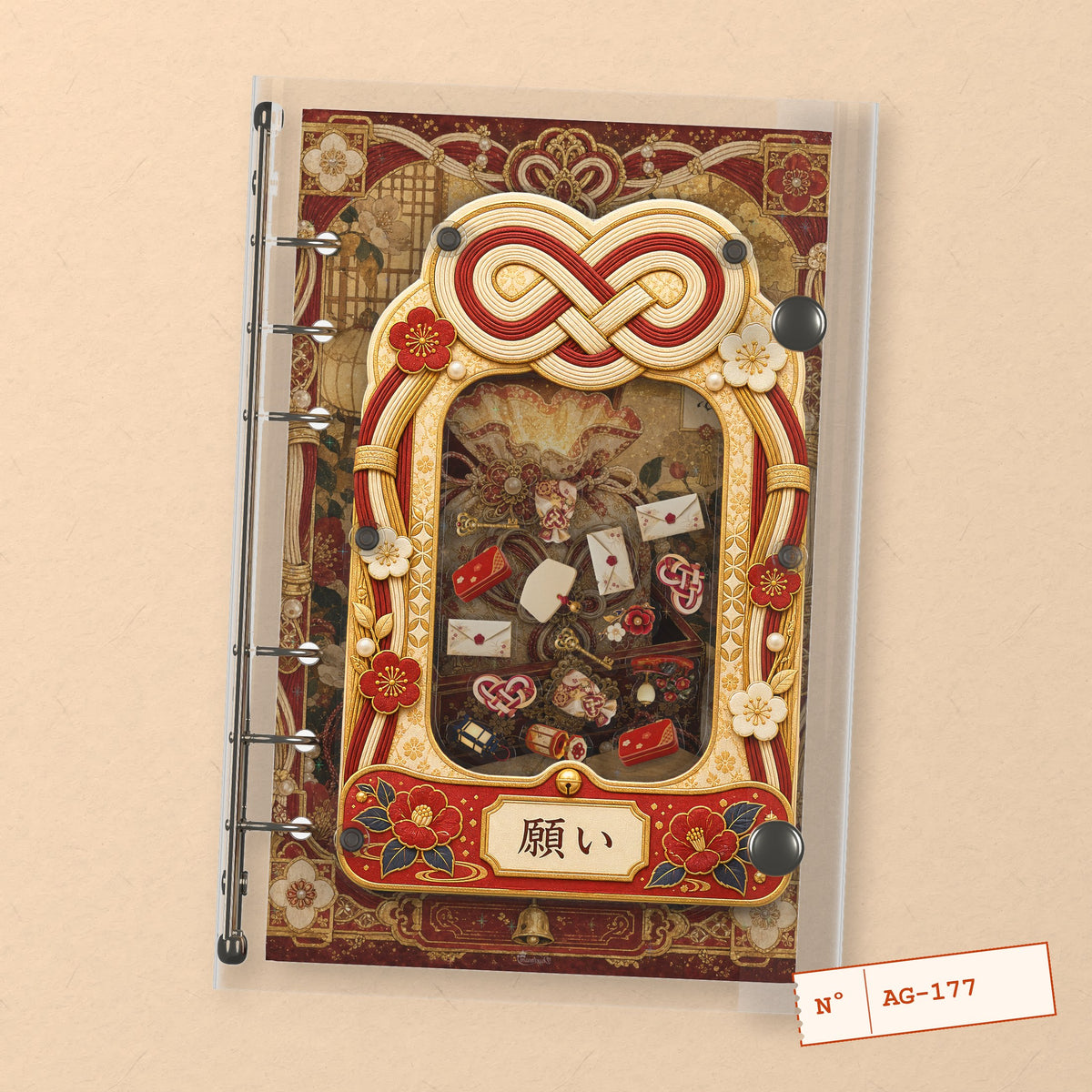 Lucky Charm Knot (AG-177) A6 shaker binder notebook, front cover