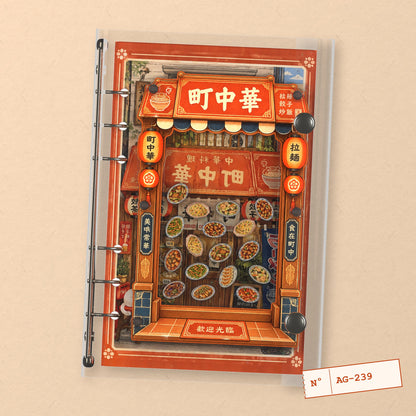 Retro Chinese Diner (AG-239) A6 shaker binder notebook, front cover