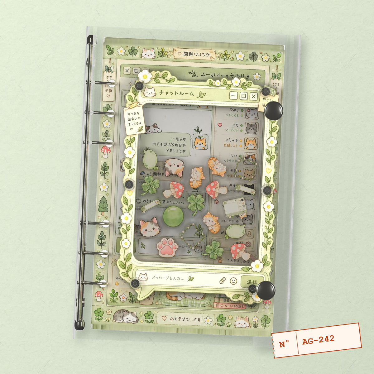 Forest Cat Chat (AG-242) A6 shaker binder notebook, front cover