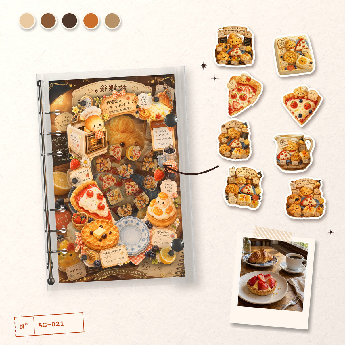 Butter Bakery design story: the charms inside and the cover