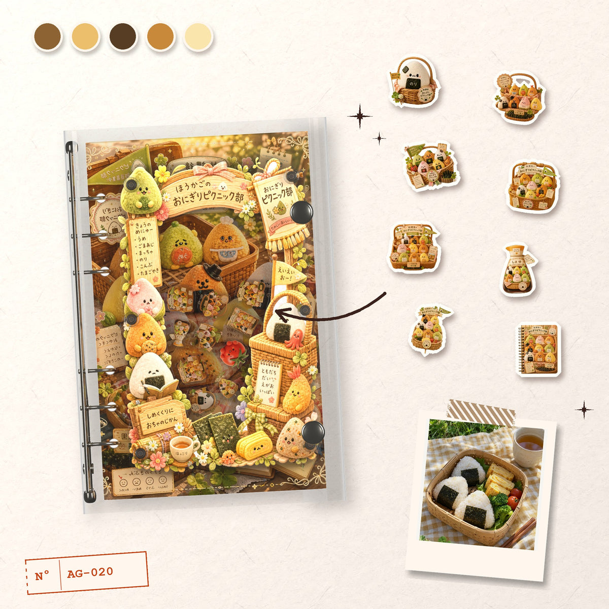 Riceball Mascots design story: the charms inside and the cover