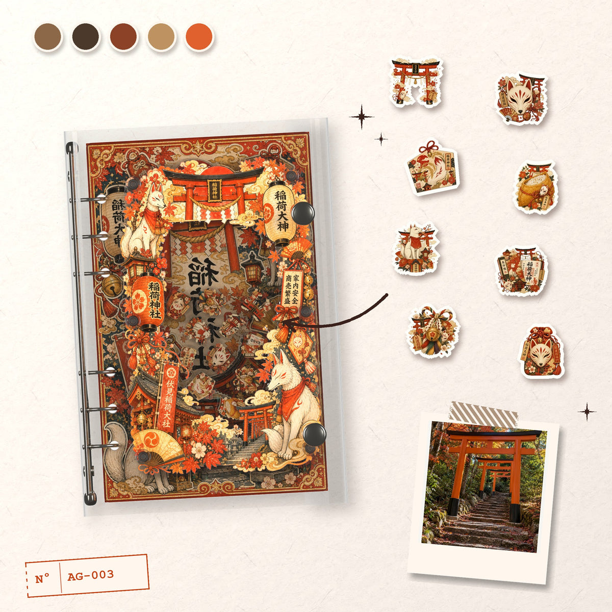 Inari Shrine design story: the charms inside and the cover