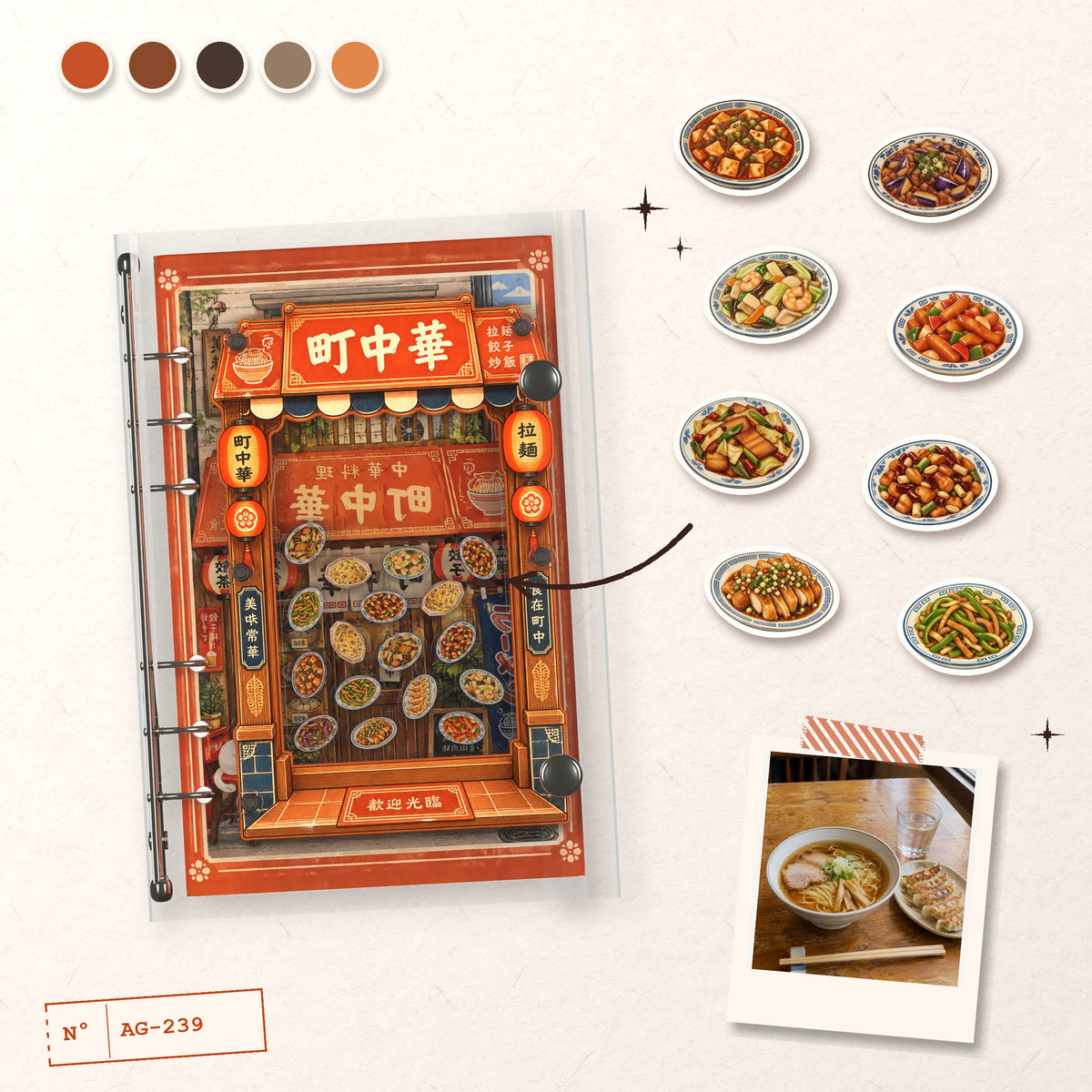 Retro Chinese Diner design story: the charms inside and the cover