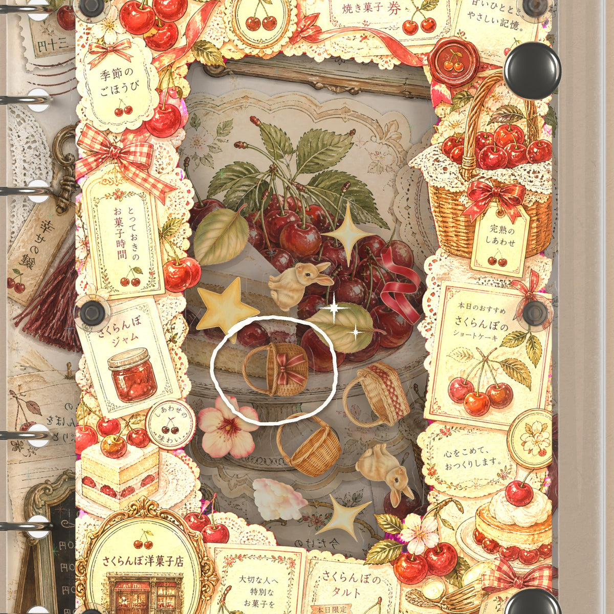 Close-up of the shaker window and charms, Ripe Cherries