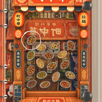 Close-up of the shaker window and charms, Retro Chinese Diner