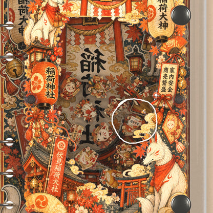 Close-up of the shaker window and charms, Inari Shrine
