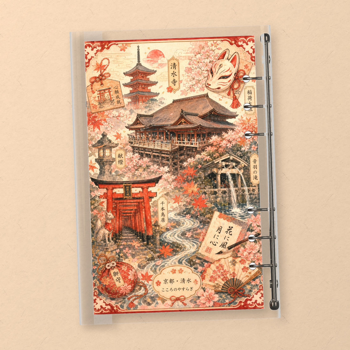 Kiyomizu Temple back cover design