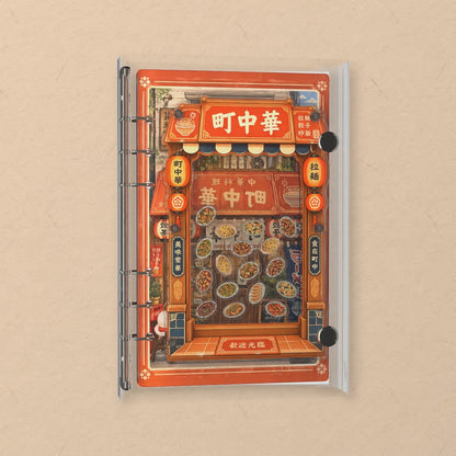 Retro Chinese Diner shaker notebook: the charms tumble when you shake it