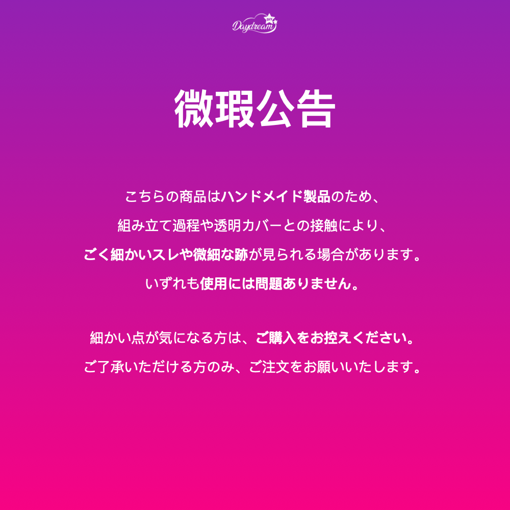 ライブ購入リンク - シャカシャカノート